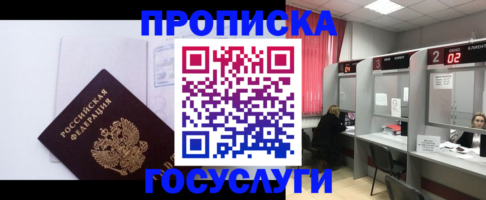 найти адрес прописки в Оленегорске